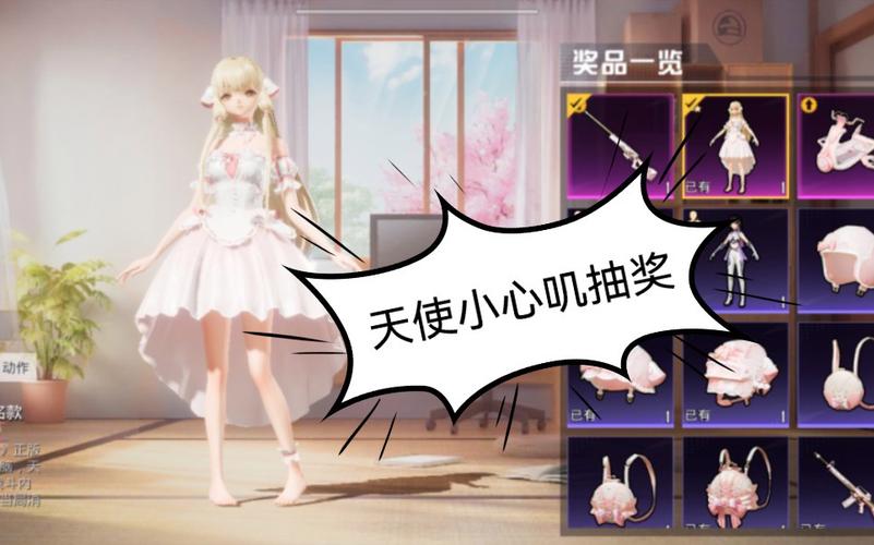 和平精英【神眼】模拟器辅助