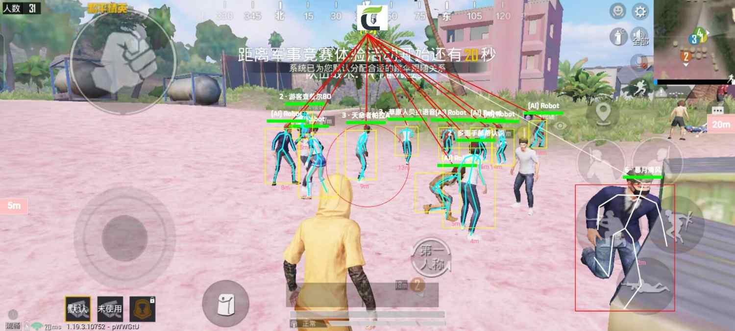 和平精英正规卖挂平台【小笼包一体直装】午后